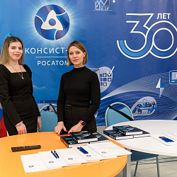 День корпорации «Росатом» состоялся в РТУ МИРЭА
