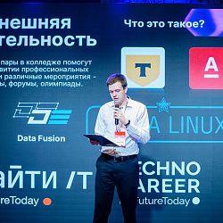 Учащийся колледжа РТУ МИРЭА занял первое место в номинации конкурса «Студент года Москвы 2025»