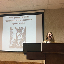 Студенты Института экономики и права обсудили проблемы российской государственности