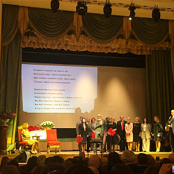 Заведующая кафедрой РТУ МИРЭА выступила на конференции, приуроченной к 90-летию академика В.Г. Костомарова