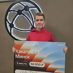 Команда Института информационных технологий заняла третье место в хакатоне T1 Impulse в Минске