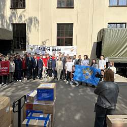 РТУ МИРЭА принял участие в сборе гуманитарной помощи