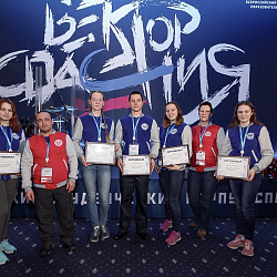 Завершился Всероссийский молодёжный образовательный Форум «Вектор спасения» 