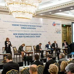 Представители Физико-технологического института приняли участие в IV Московском международном инженерном форуме (ММИФ-2016)
