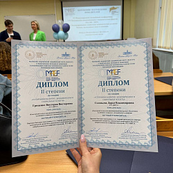 Студенты ИКБ РТУ МИРЭА стали призёрами Фестиваля экономической науки