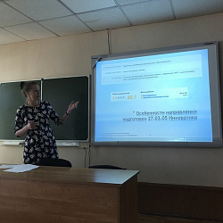Состоялось очередное заседание научно-методологического семинара «Гуманитарные исследования в техническом университете»