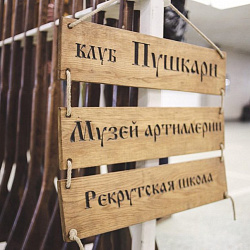 В университете прошла патриотическая выставка, посвящённая Отечественной войне 1812 года