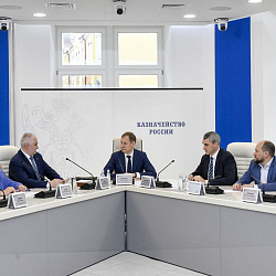 Федеральное казначейство и РТУ МИРЭА обсудили результаты сотрудничества