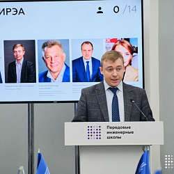 Команда ПИШ СВЧ-электроники РТУ МИРЭА защитила результаты своей деятельности на заседании Совета передовых инженерных школ