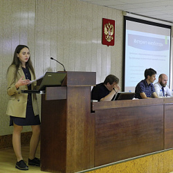 В ИЭП состоялась конференция по вопросам управления