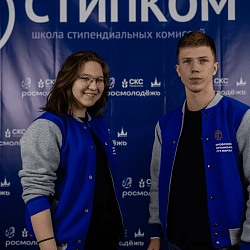 Представители РТУ МИРЭА приняли участие в Школе стипендиальных комиссий