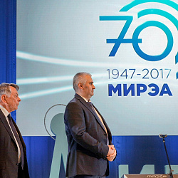 МИРЭА отпраздновал 70-летие