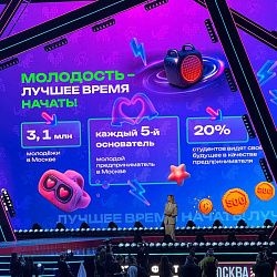 Студенты Института технологий управления приняли участие в VI Московском международном фестивале студенческого предпринимательства «СтудФест–2026»