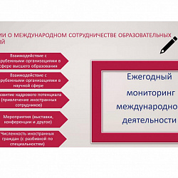 Представители РТУ МИРЭА приняли участие в форуме, посвящённом экспорту российского образования