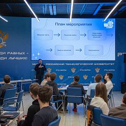 В РТУ МИРЭА прошёл региональный кейс-чемпионат «Инноватор»