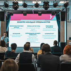 Состоялся ежегодный Российско-Белорусский молодёжный форум