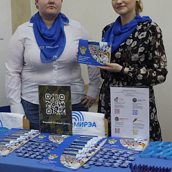 Представители РТУ МИРЭА стали экспертами конференции «Инженеры будущего»