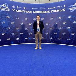 Делегация РТУ МИРЭА на V Конгрессе молодых учёных в Сириусе