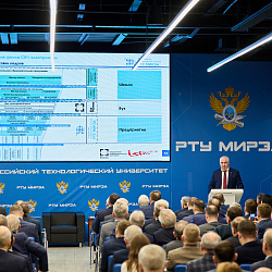 Подведены итоги научно-технического развития холдинга «Росэлектроника» за 2024 год  
