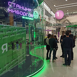 Студенты РТУ МИРЭА познакомились с деятельностью технопарка «Сколково» и института «Сколтех»