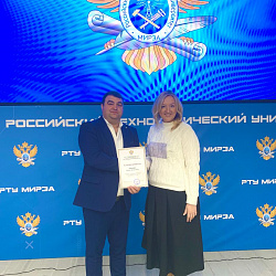 В Институте технологий управления прошла деловая игра по экономической культуре и основам финансовой грамотности