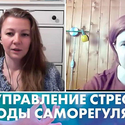 Подведены итоги курса Службы психологической поддержки студентов РТУ МИРЭА