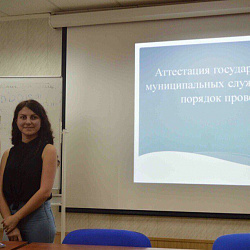 В университете был проведен круглый стол на тему «Служебное право Российской Федерации»