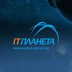 Студенты ИНТЕГУ вышли в финал XI Международной олимпиады «IT-Планета 2017/18»