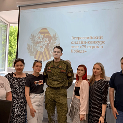 Прошёл Всероссийский онлайн-конкурс эссе «75 строк о Победе»