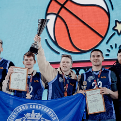 Победы «Альянса» на Всероссийском фестивале студенческого спорта «АССК.Фест»