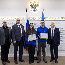 В РТУ МИРЭА состоялось вручение стипендии имени академика РАЕН Б.М. Михайлова