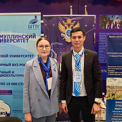 РТУ МИРЭА впервые представил свои образовательные программы на международной выставке в Туркменистане