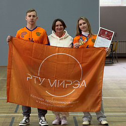 Студенты колледжа РТУ МИРЭА приняли участие в финальных играх спартакиады «Моспром-25»