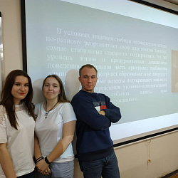 Студенты Института технологий управления обсудили проблемы защиты прав детей