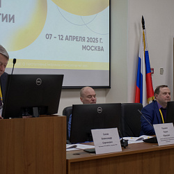 В РТУ МИРЭА стартовала национальная научно-техническая конференция с международным участием «Перспективные материалы и технологии - 2025» 