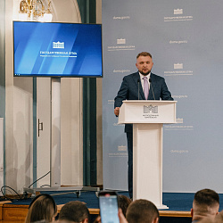 Представитель РТУ МИРЭА избран заместителем председателя комиссии по образованию Молодёжного парламента при Государственной Думе Российской Федерации