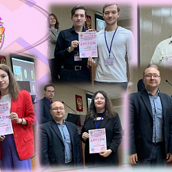 В РТУ МИРЭА прошла V Национальная научно-практическая конференция «Актуальные вопросы управления персоналом»