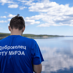 Добровольцы РТУ МИРЭА побывали на Онежском озере