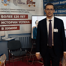 РТУ МИРЭА принял участие в международной выставке «Химия – 2021»
