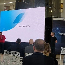 Представители РТУ МИРЭА приняли участие в стратегической сессии по промышленной автоматизации