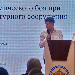 Студенты ИПТИП завоевали призовые места на всероссийской научно-практической конференции «Технология художественной обработки материалов»