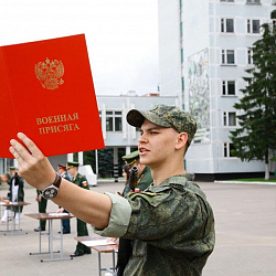 Ряд студентов военного учебного центра РТУ МИРЭА приняли присягу