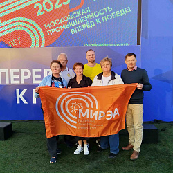 Колледж РТУ МИРЭА признан самым спортивным учреждением СПО города Москвы по итогам Лиги СПО Спартакиады «Моспром–2023»