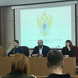 На стажировку в Москву приехали специалисты по работе с молодёжью из 10 регионов