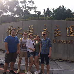 Студенты университета поделились своим опытом обучения по программе академического обмена в Национальном университете Чао Тун, Тайвань
