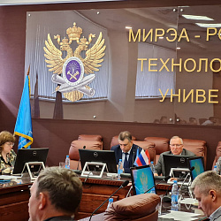 В РТУ МИРЭА прошло заседание рабочей группы по вопросам радиоэлектронной промышленности при Консультативном совете Минпромторга России