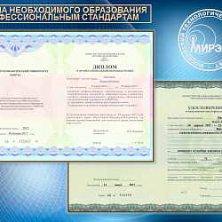 Представители университета презентовали свои разработки на конференции Национального союза кадровиков