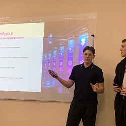 Научно-практический диспут о цифровых финансовых активах прошёл на кафедре экономики Института технологий управления