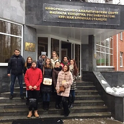 Студенты и преподаватели университета прошли стажировку на Курской атомной электростанции