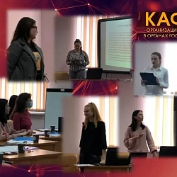Институт технологий управления университета провёл круглый стол с Институтом психологии Калужского государственного университета имени К.Э. Циолковского